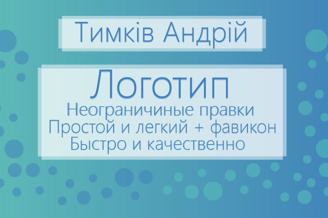 Логотип для компании по эскизу