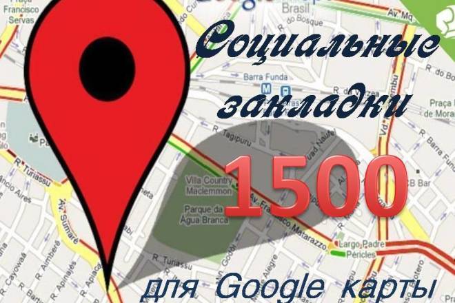 Социальные закладки для Google карты. Зарубежные источники