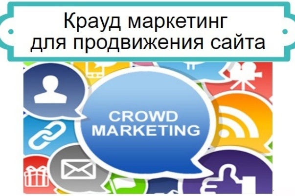 Ручное размещение 10 ссылок на форумах с ТИЦ 50 и выше