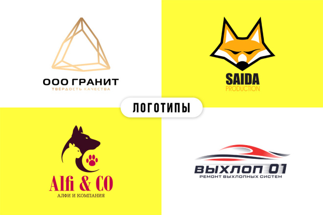 Разработка логотипа
