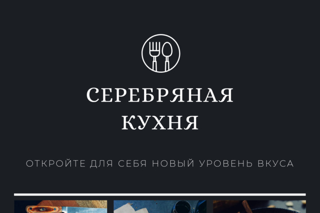 Нарисую флаер