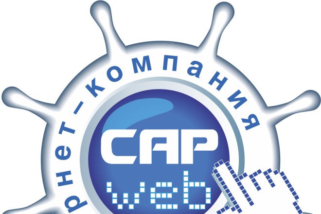 Консультация по SEO
