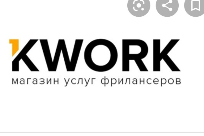 Нарисую логотип под ваше производство, бренд, магазины
