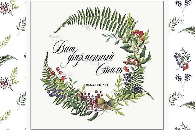 Оригинальные логотипы