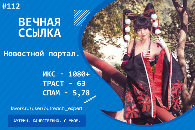 Ссылка с Новостного портала. ИКС - 1080