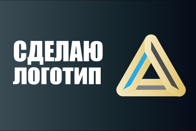 Логотип в векторе