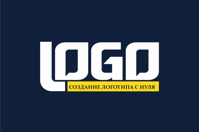 Логотип в 3 вариантах + исходник