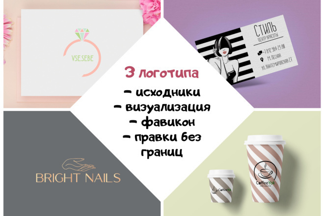Логотип в 3-ёх вариантах+Исходники