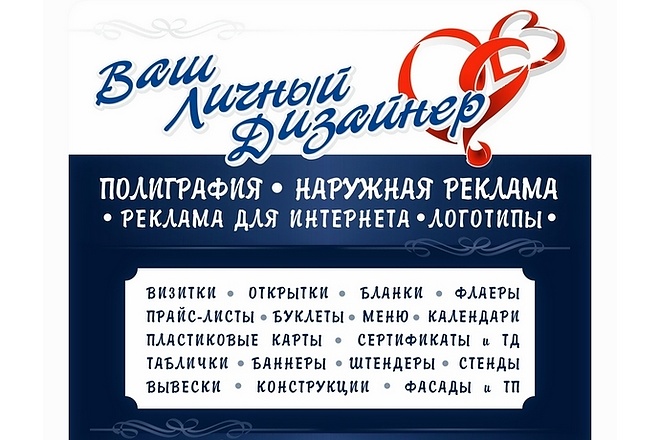Создам логотип