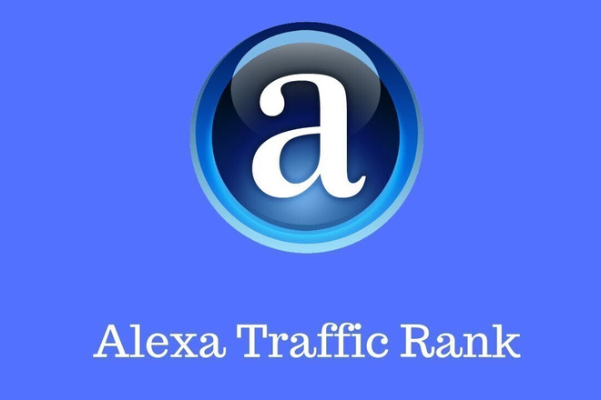 Прокачка Alexa Rank белым методом