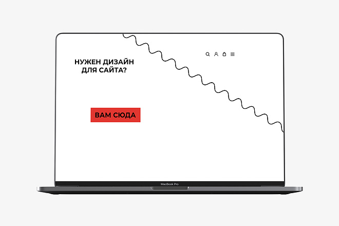 Разработка веб-дизайн сайтов
