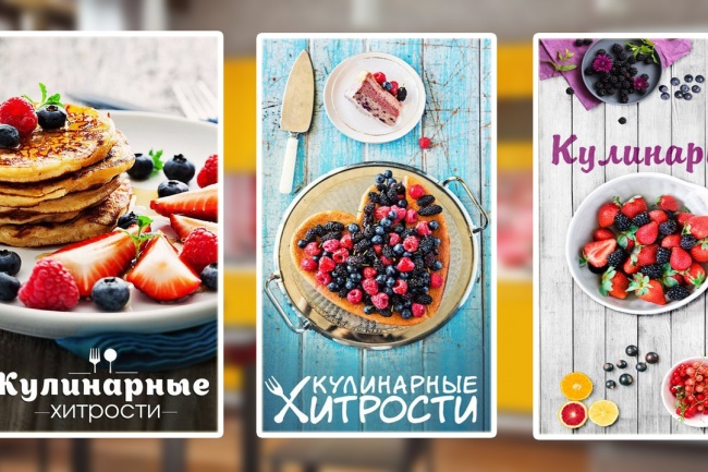 Делаю качественное оформление групп ВКонтакте