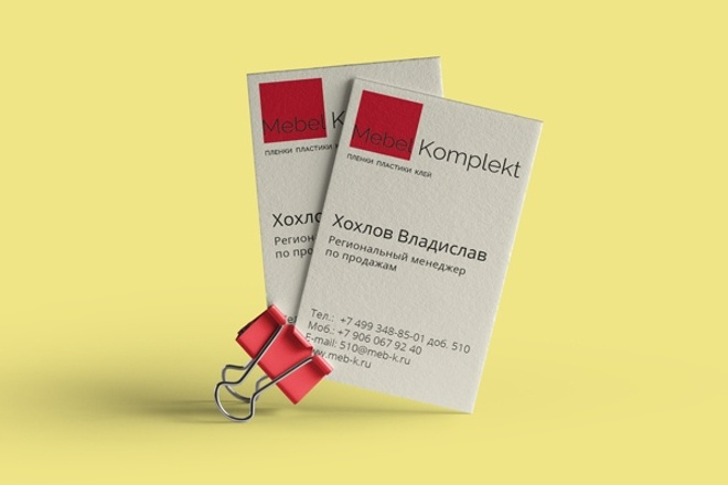 Дизайн визитки