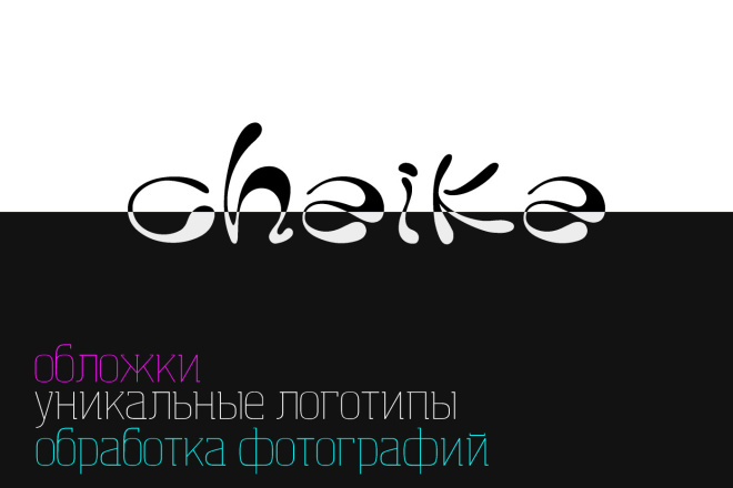 Логотип