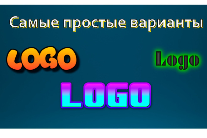 Создам или обработаю логотип, шапку для ютуба, аватарку