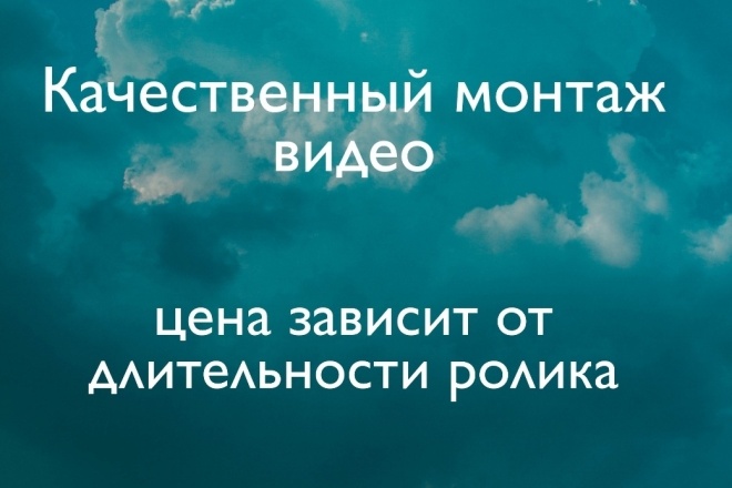 Качественный монтаж видео Sony Vegas Pro