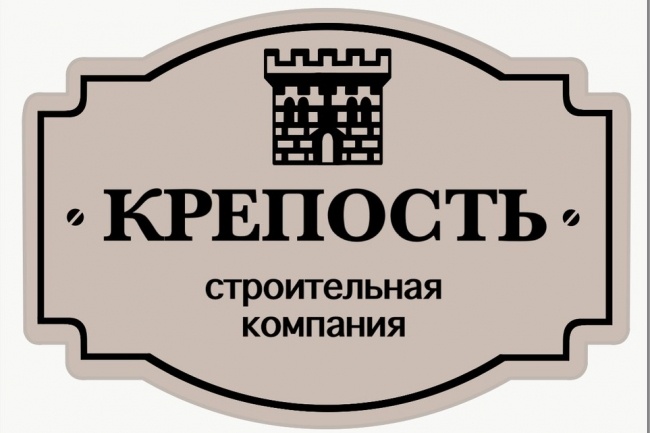 Создам логотип