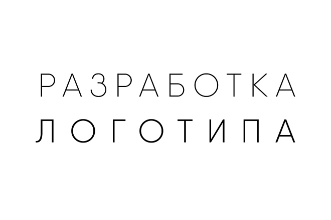 Разработка логотипа