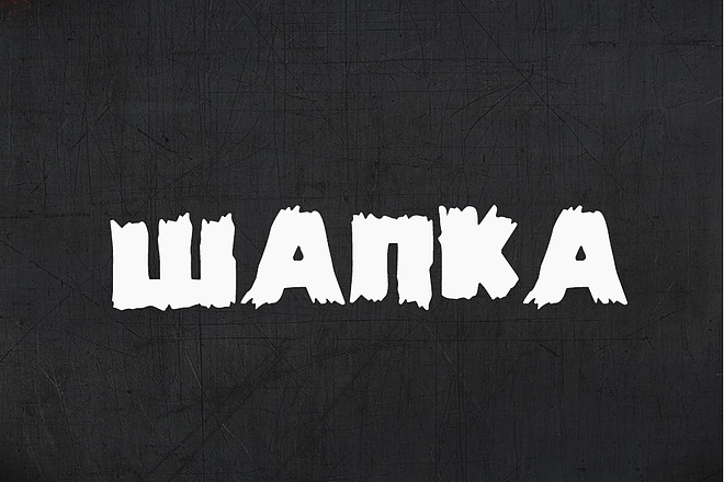 Сделаю для вас шапку канала YouTube + аватарку