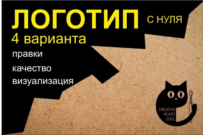 Разработка логотипа
