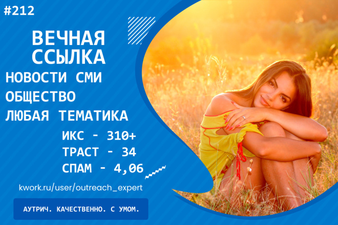 Ссылка с сайта СМИ обо всем. Идеальный донор
