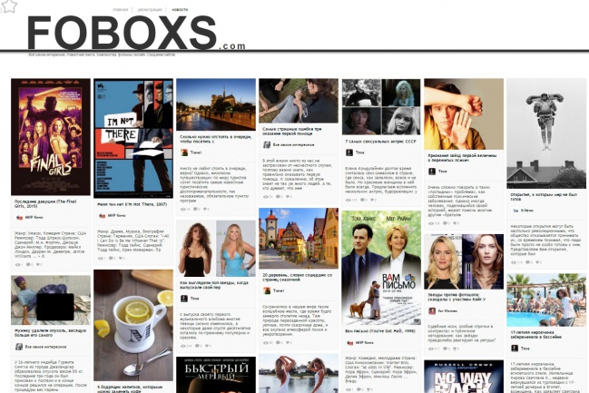 Размещу вечную ссылку в любой статье на foboxs.com