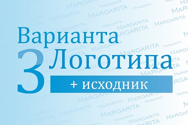 Разработаю логотип