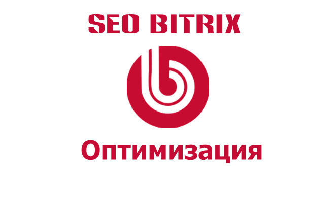 Доработка robots txt для Битрикс