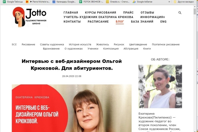 Сделаю сайт+блог для Вас