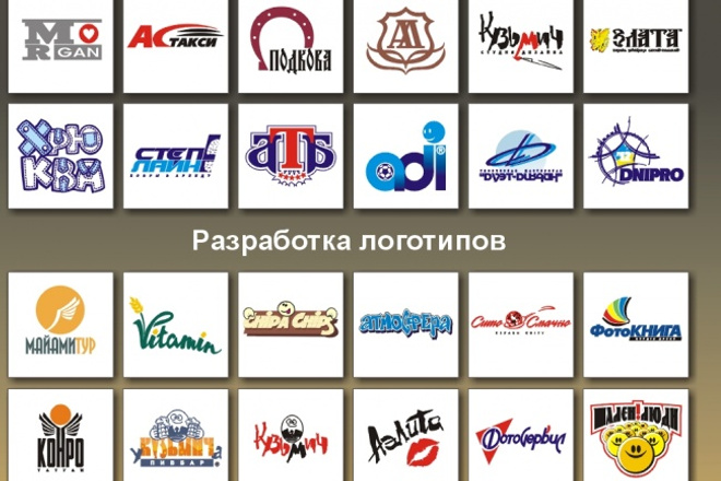 Разработаю логотип в любом стиле, в 3 вариантах