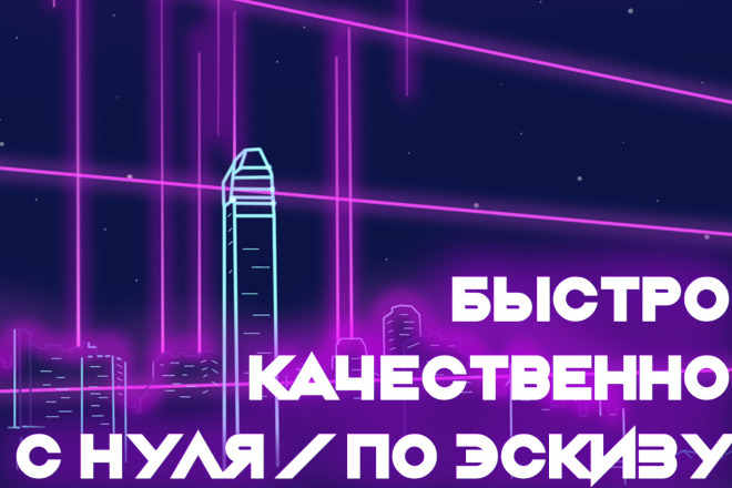 Логотип по эскизу