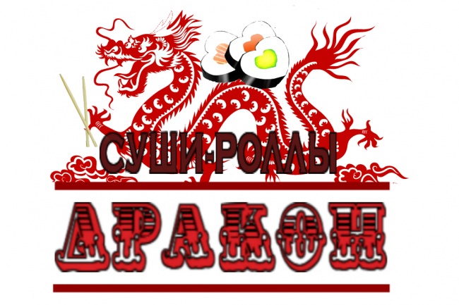 Разработаю с нуля логотип, учитывая Ваши желания