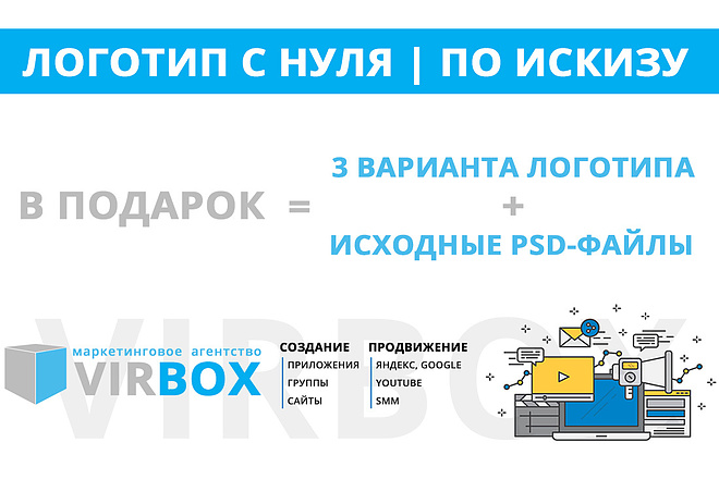 Логотип под ключ