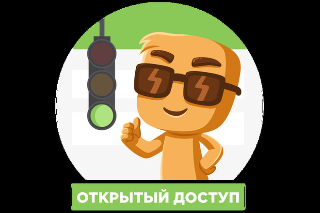 Статья со ссылкой на Pikabu