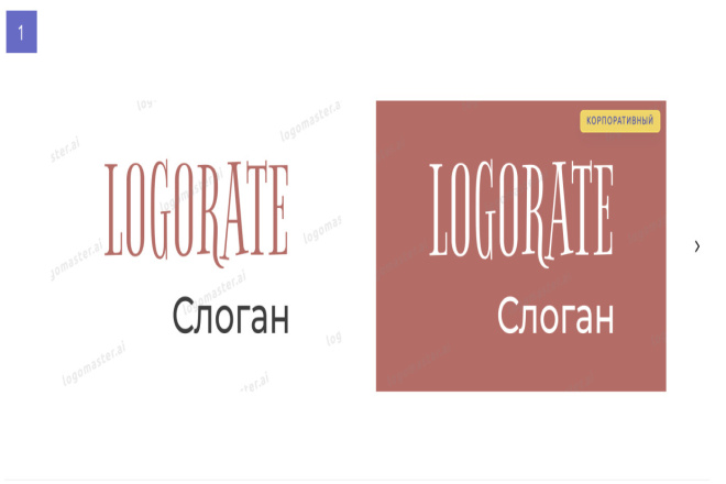 Логотип в 2-ух вариантов от професионала