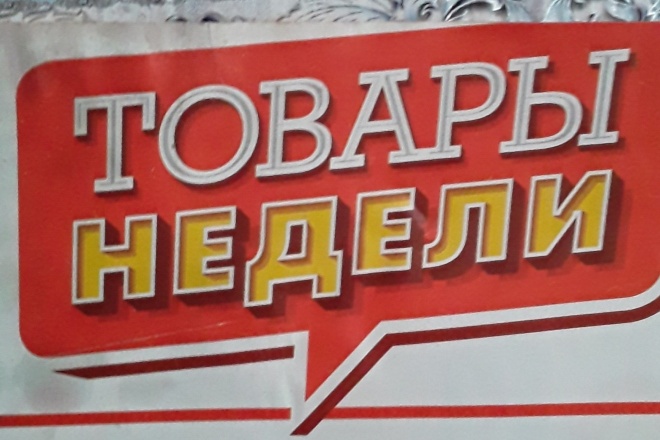 Размещу Ваши объявления по доскам