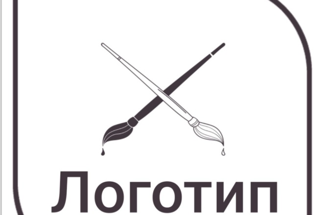 Безумно красивый логотип для вашей фирмы