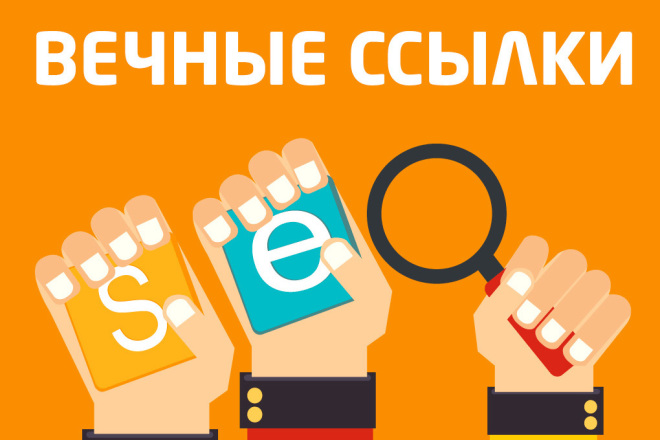 Вечная ссылка со статьей вашей тематики на моем сайте