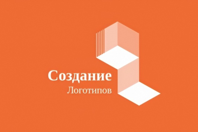 Создам логотип