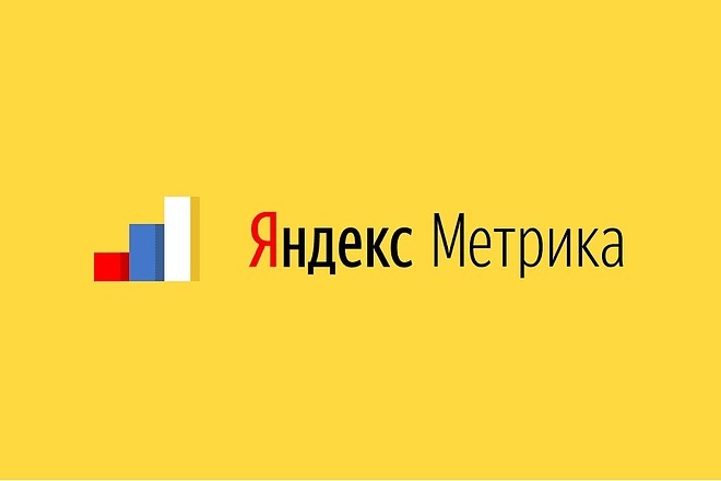 Настрою Яндекс Метрику на сайте