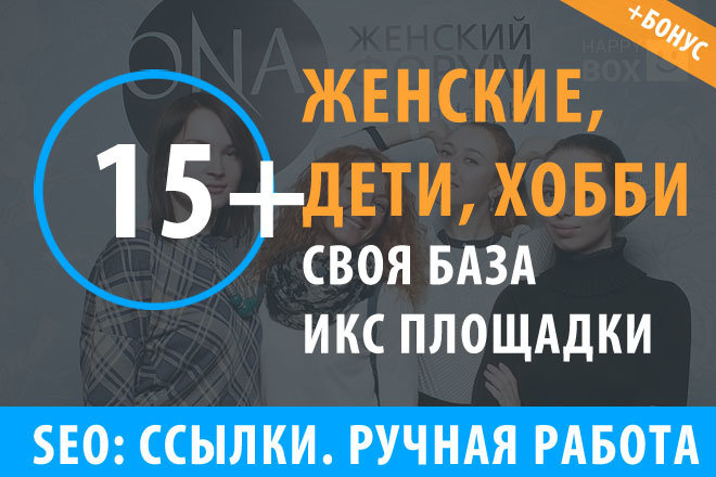 15 ссылок Женская тематика, любовь, дети, хобби, красота