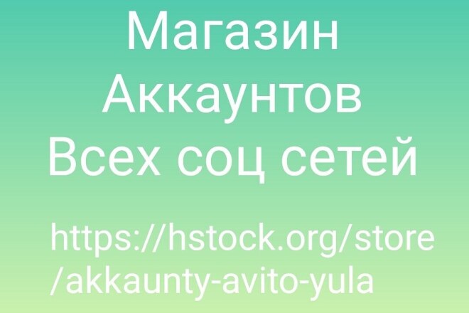 Аккаунты ОдноклассникиМужской и женский пол