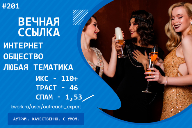 Ссылка с информационно-развлекательного портала. Идеальный донор