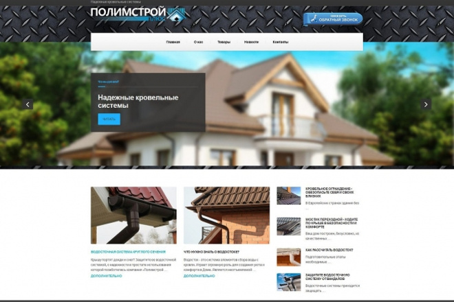 Оптимизация сайта 20 страниц