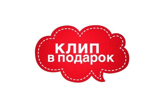 Сделаю смешной ролик или клип