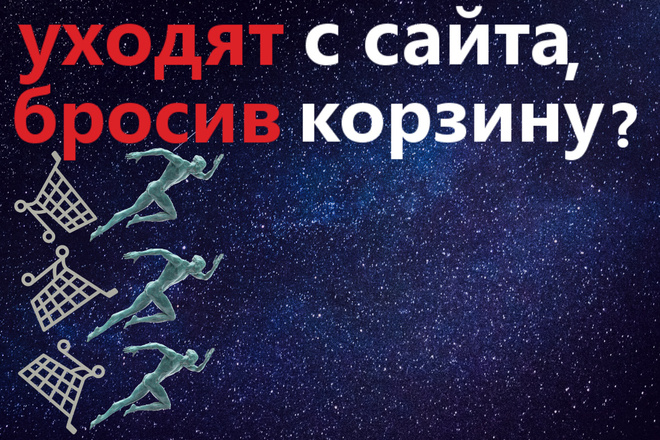Анализ записей посещений интернет-магазина в Webvisor