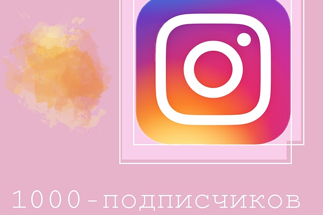 Подписчики в . Instagram