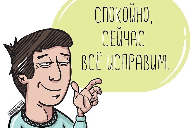 Редакция, корректировка различных текстовых документов