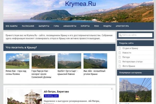 Напишу и размещу статью со ссылкой на сайте с ТИЦ 50
