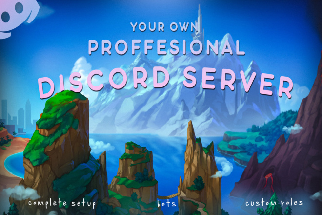 Индивидуальное оформление вашего discord сервера